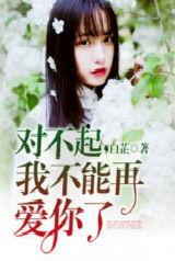 娱乐圈吃瓜两位教授小说,揭秘明星背后的秘密